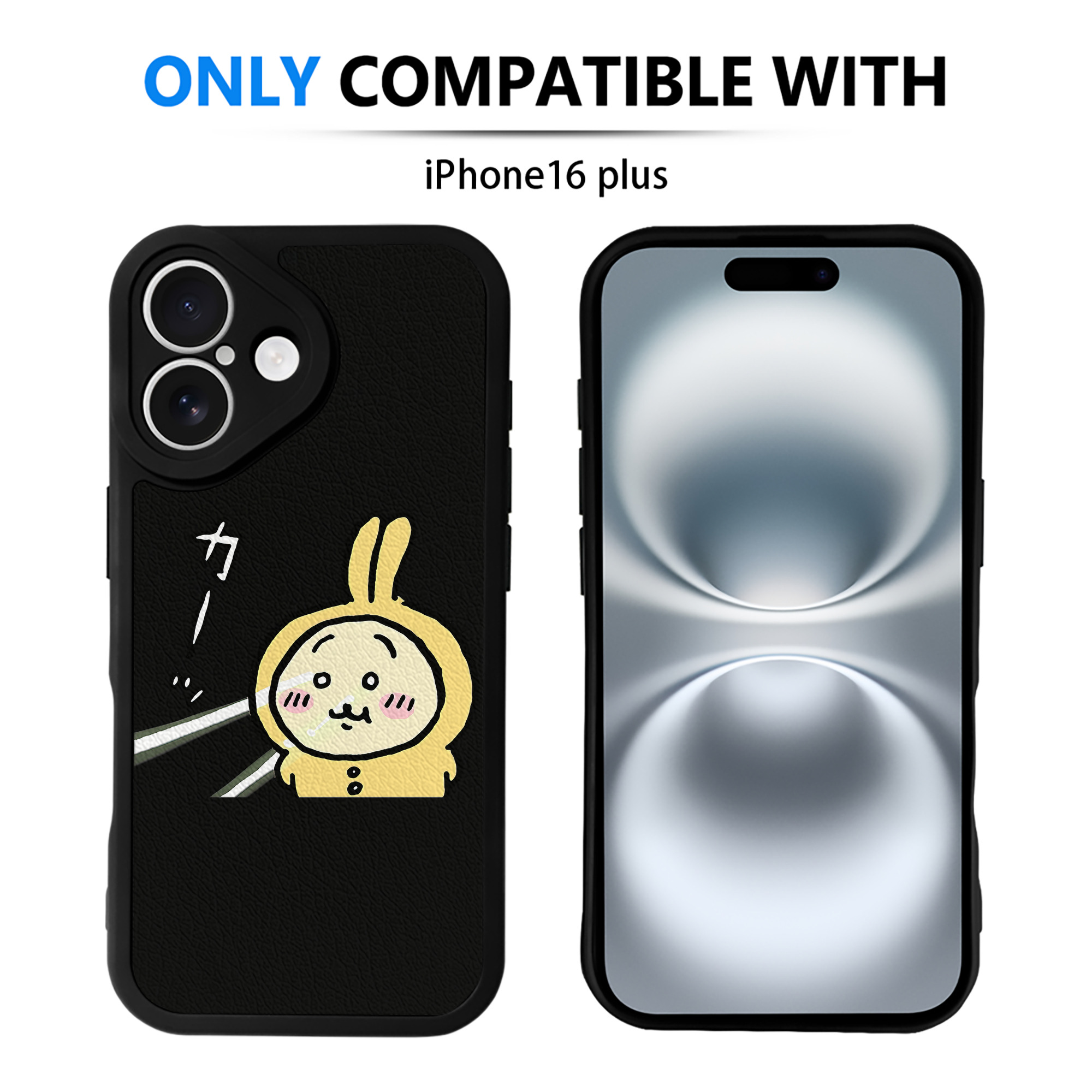 （画像用） ちいかわ うさぎ Chii-kawa usagi 【iPhone 16シリーズ対応】シリコンスマホケース（レザー調） 材質：シリコン